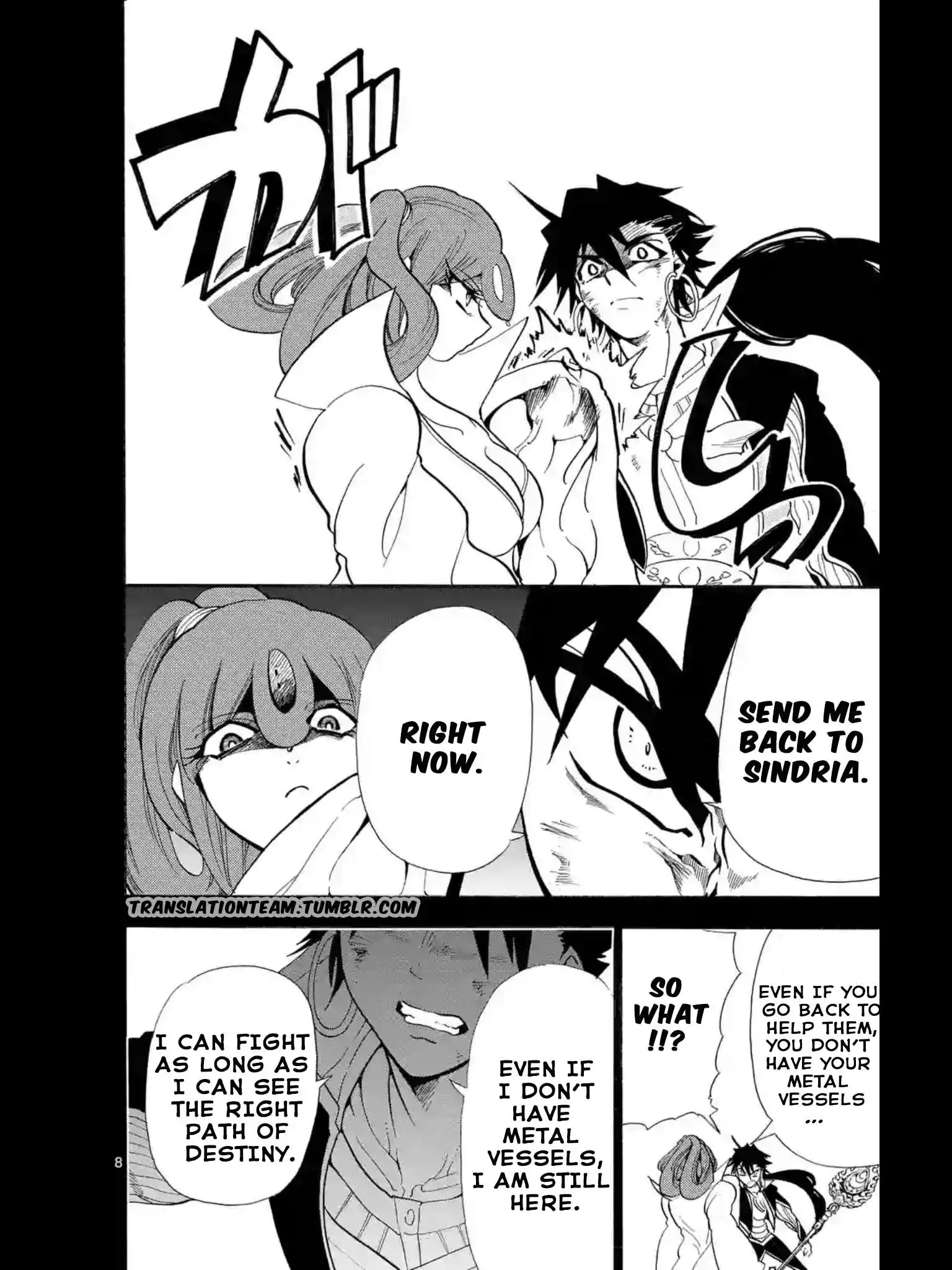 Magi - Sinbad no Bouken Chapter 165 9